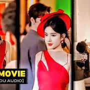 Le texte musical BE YOUR MAN de MARK LIND est également présent dans l'album Compulsive fuck up - ep (2007)