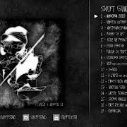 Le texte musical FLAQUE 2 SENS de SWIFT GUAD est également présent dans l'album Vice & vertu, vol. 2 (2015)