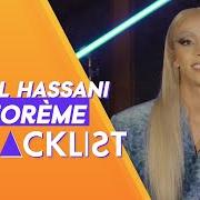 Le texte musical AMEN MOI de BILAL HASSANI est également présent dans l'album Théorème (2022)