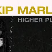 Le texte musical MAKE ME FEEL de SKIP MARLEY est également présent dans l'album Higher place (2020)