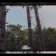 Le texte musical IMAGINING THINGS de NINA COBHAM est également présent dans l'album Antes (2024)