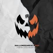 Le texte musical LIFE IN THE USA de MAGNOLIA PARK est également présent dans l'album Halloween mixtape ii (2023)